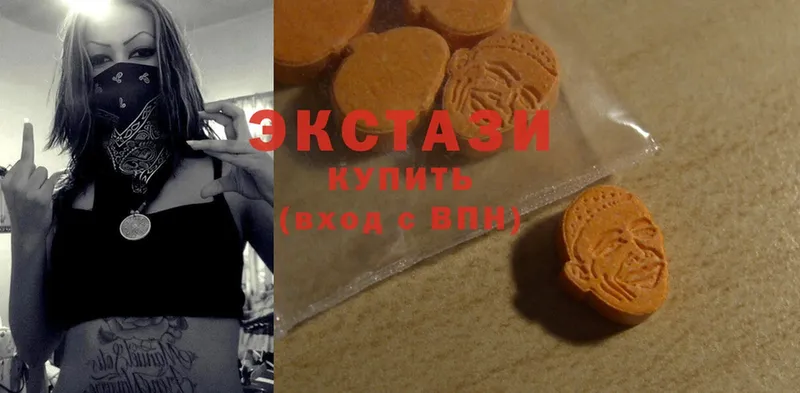 где купить наркоту  Дятьково  Ecstasy 99% 