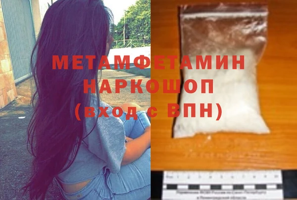 MDMA Арсеньев